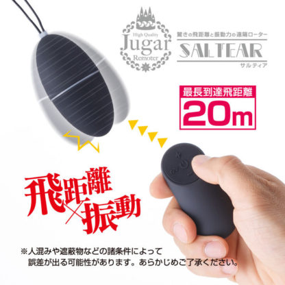 Jugar（フガール）サルティア4