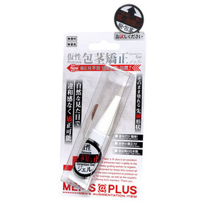 MEN'S＠PLUS 仮性包茎矯正ジェル