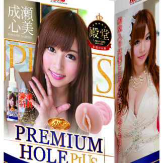 kmp PREMIUM HOLE プレミアムホールプラス 成瀬心美 GODS561 1