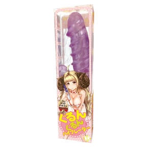 ぐるんぐるんバイブレーター