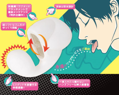 クンニラックス2