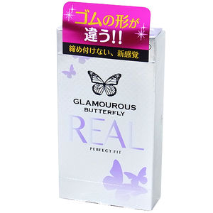 グラマラスバタフライ リアル 1