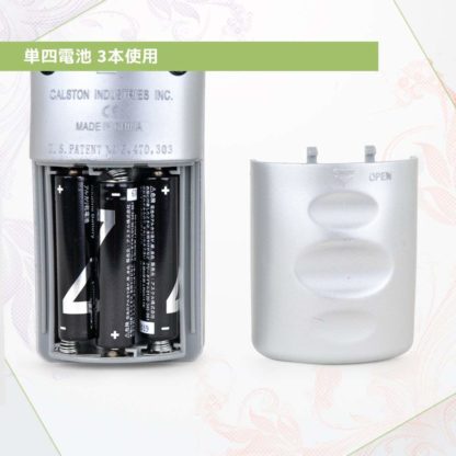 テクニカルタン7