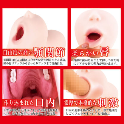 極選口交 彩美旬果4
