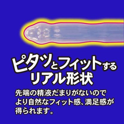 相模 奇妙貼身 51mm 10 片裝 乳膠安全套2