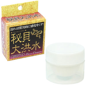 秘貝大洪水 1