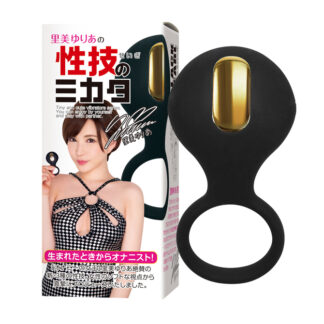 里美推介女用陰蒂震動手指環