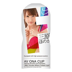 AV ONA CUP #005 三原1