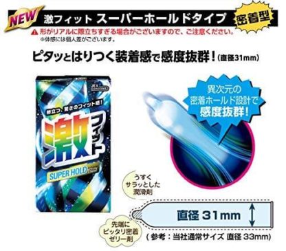 JEX 激貼身-8片3