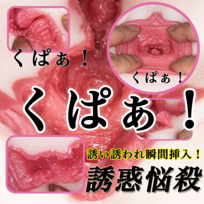 NPG 陰道的引誘7