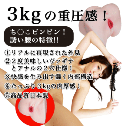NPG 陰道的引誘8