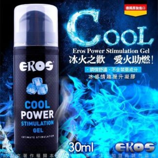 EROS冰感熱感潤滑凝膠3