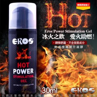 EROS冰感熱感潤滑凝膠6