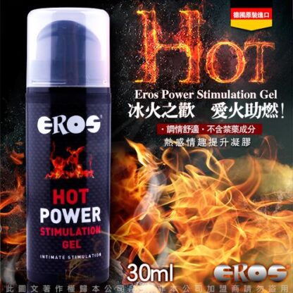 EROS冰感熱感潤滑凝膠6