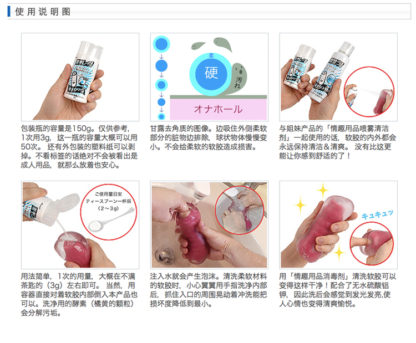 RENDS 情趣用品 消毒粉-150m5