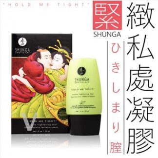 SHUNGA 抱緊我縮陰凝膠