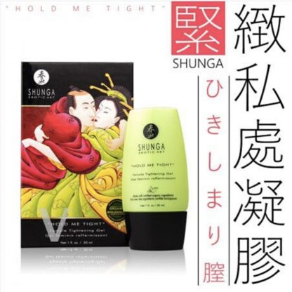 SHUNGA 抱緊我縮陰凝膠