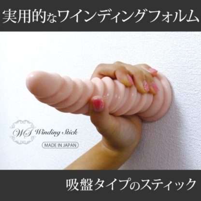Winding Stick Sucker M2