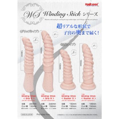 Winding Stick Sucker M4