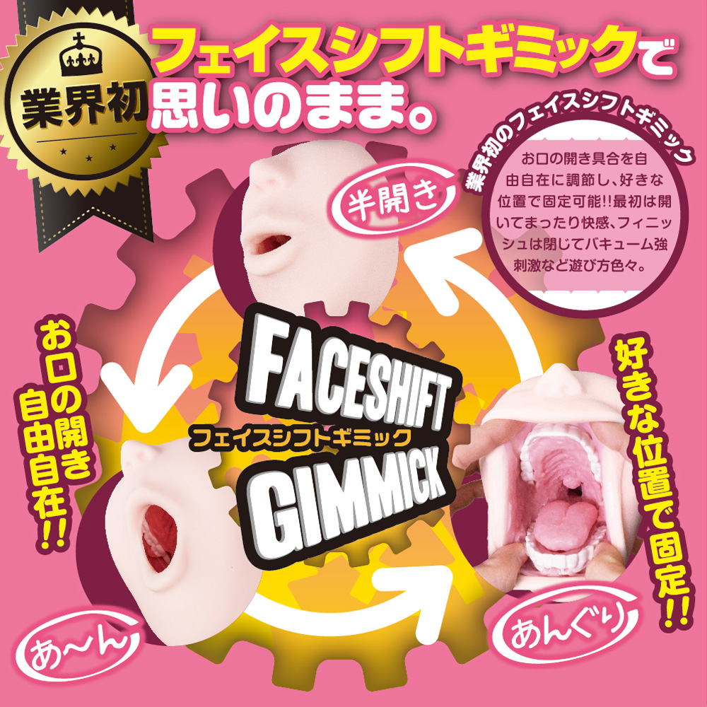 すごふぇら2 すごふぇら2