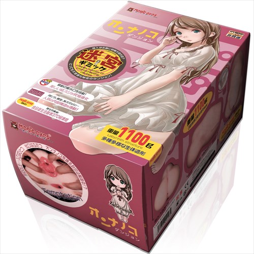 オンナノコのダンジョン オンナノコのダンジョン