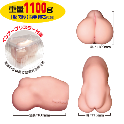 オンナノコのダンジョン2 オンナノコのダンジョン2