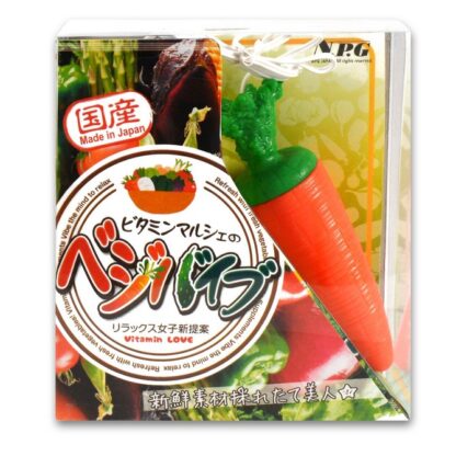 ビタミンマルシェのベジバイブ にんじん2