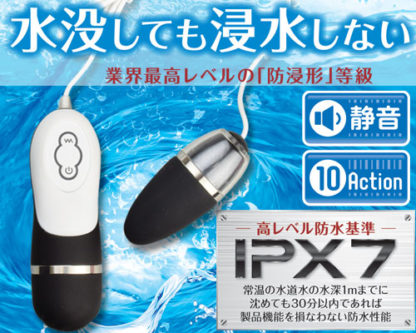 リヴァイア ブラック2
