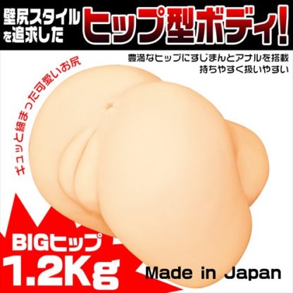 壁尻3