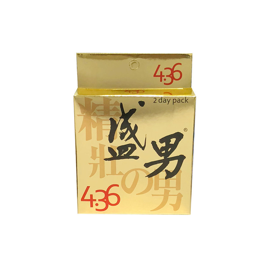 盛男 - 精壯の男 盛男 - 精壯の男