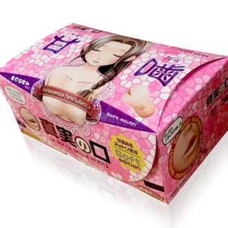 真実の口 アマガミ