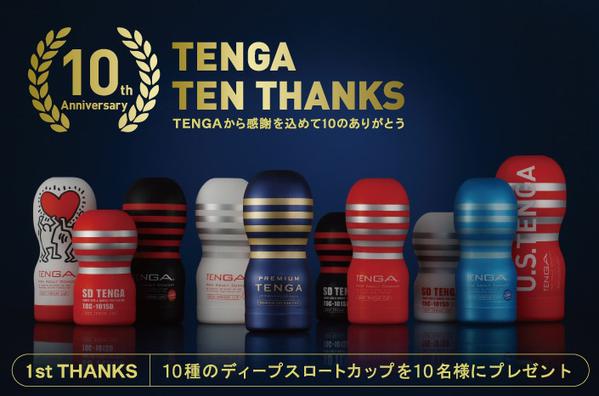 PREMIUM TENGA - 探喉型 (緊實型) 3 PREMIUM TENGA - 探喉型 (緊實型) 3