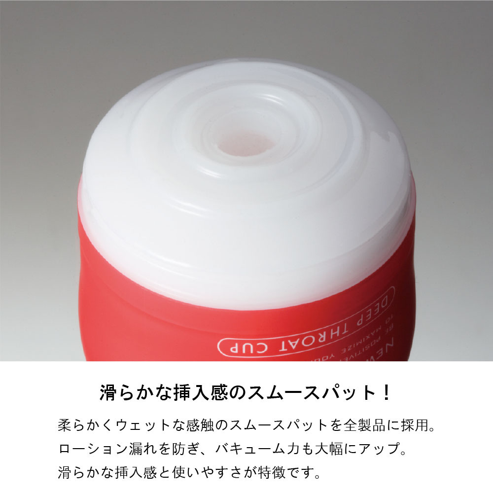 PREMIUM TENGA - 探喉型 (緊實型) 7 PREMIUM TENGA - 探喉型 (緊實型) 7