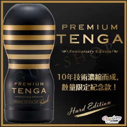 PREMIUM TENGA 高级男性自慰器（深喉感受型）刺激版