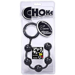アナルチョーク 9インチ 5玉 (黒)1