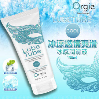 LUBE TUBE COOL.
