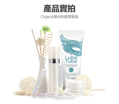 LUBE TUBE COOL3