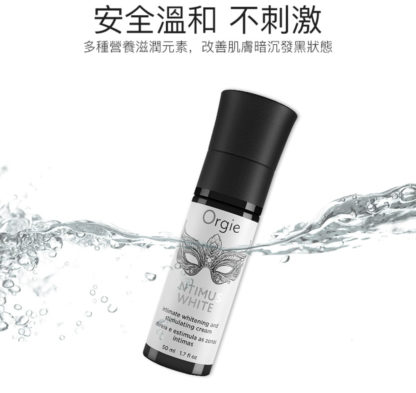 Orgie Intimus White 敏感提升私處美白霜4