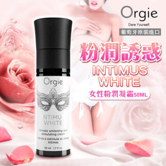 Orgie Intimus White 私處