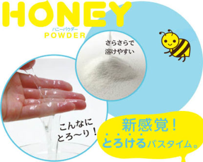honey powder（ハニーパウダー） 無香2