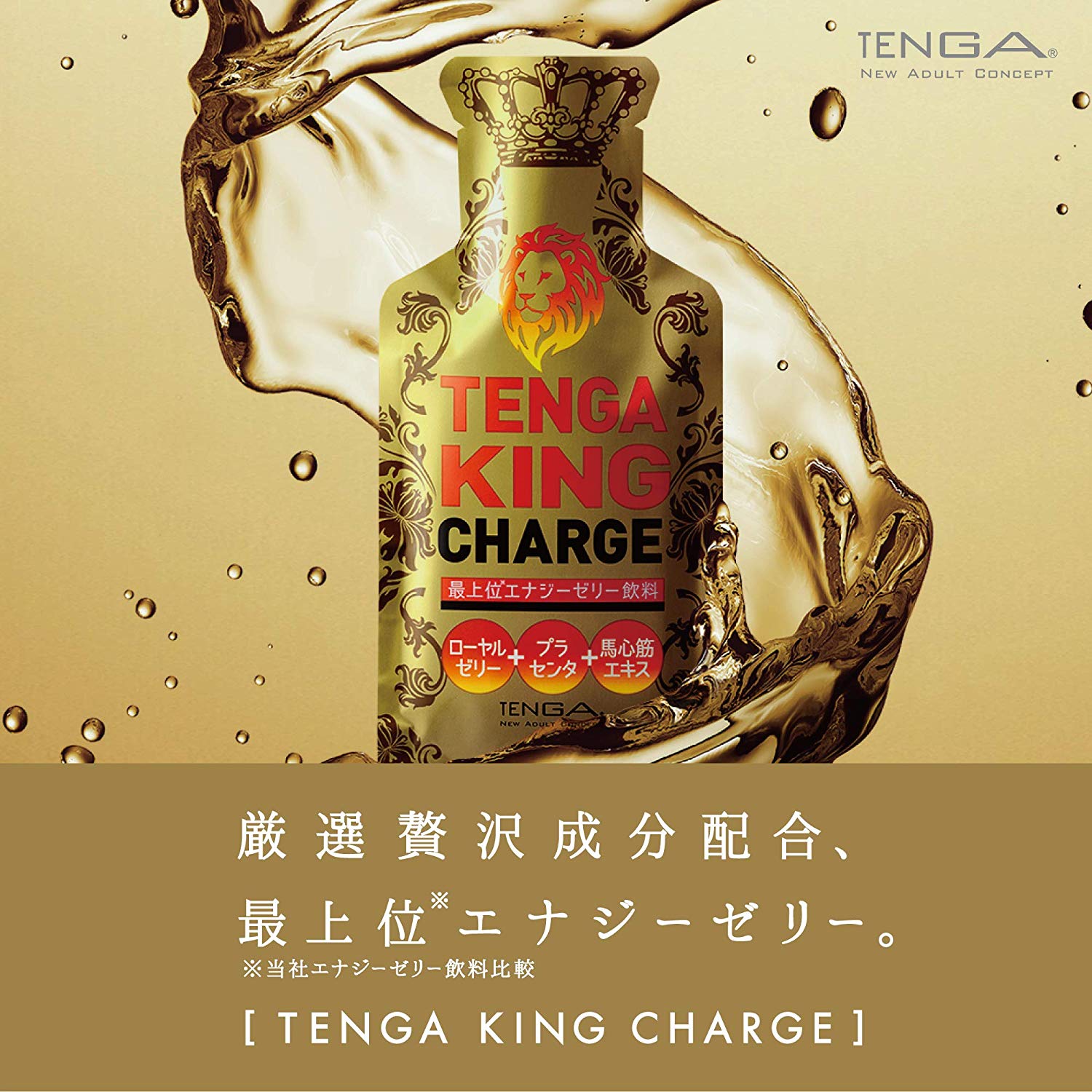 Tenga King Charge 3 Tenga King Charge 3