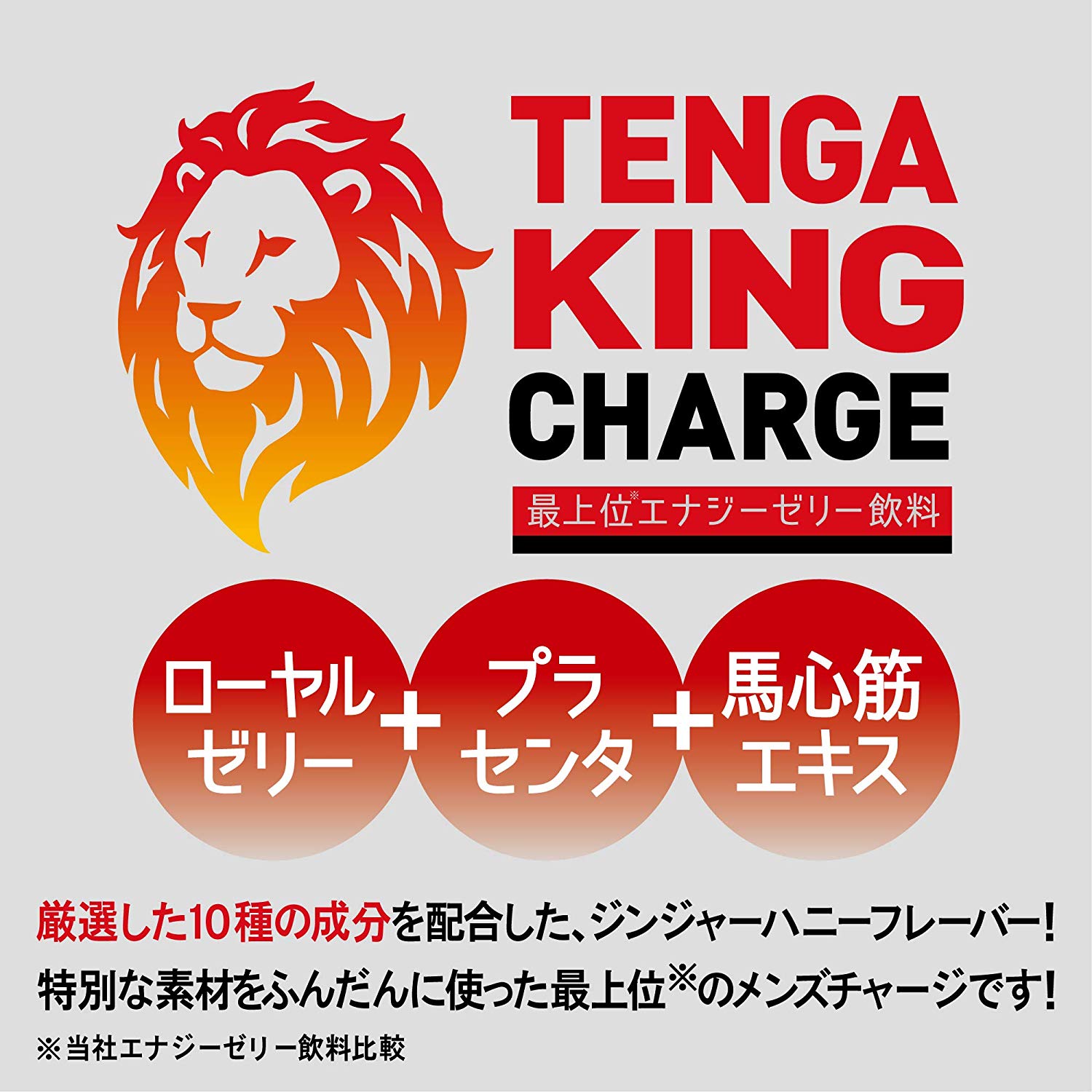 Tenga King Charge 4 Tenga King Charge 4