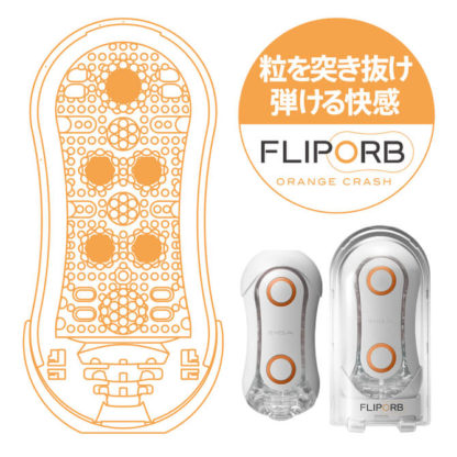FLIP ORB ORANGE CRASH2