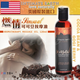 Intimate Earth Sensual Oil 可可豆枸杞按摩油