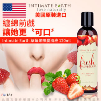 Intimate Earth草莓口味潤滑液 120ml