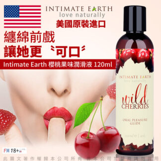 Intimate Earth野櫻桃水基潤滑油 120ml