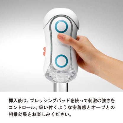 TENGA FLIP ORB BLUE RUSH5