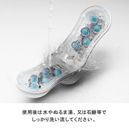 TENGA FLIP ORB BLUE RUSH6