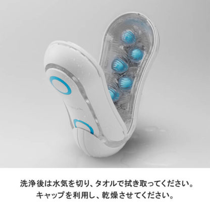 TENGA FLIP ORB BLUE RUSH7