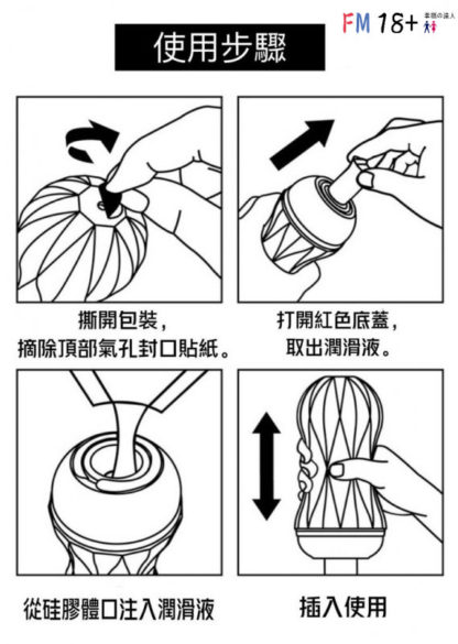 Tenga airtech squeeze 柔軟型 4